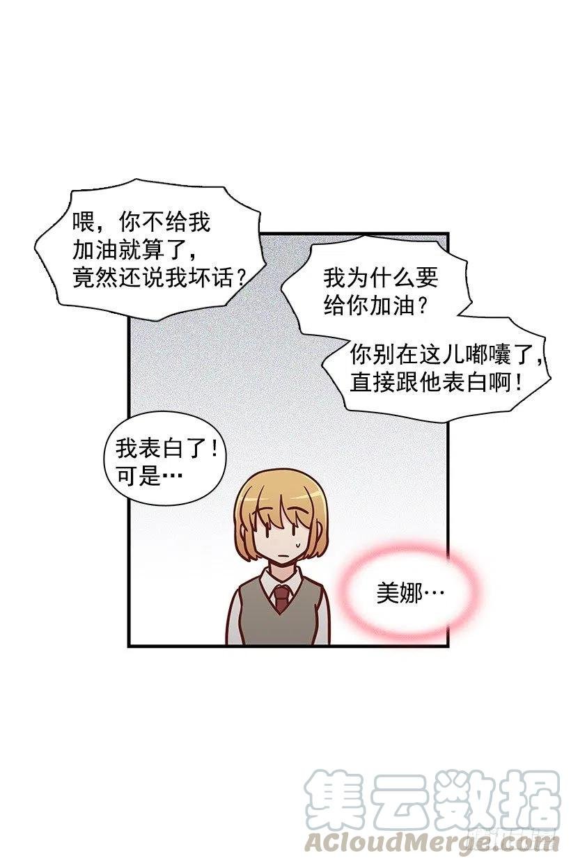 害怕受伤