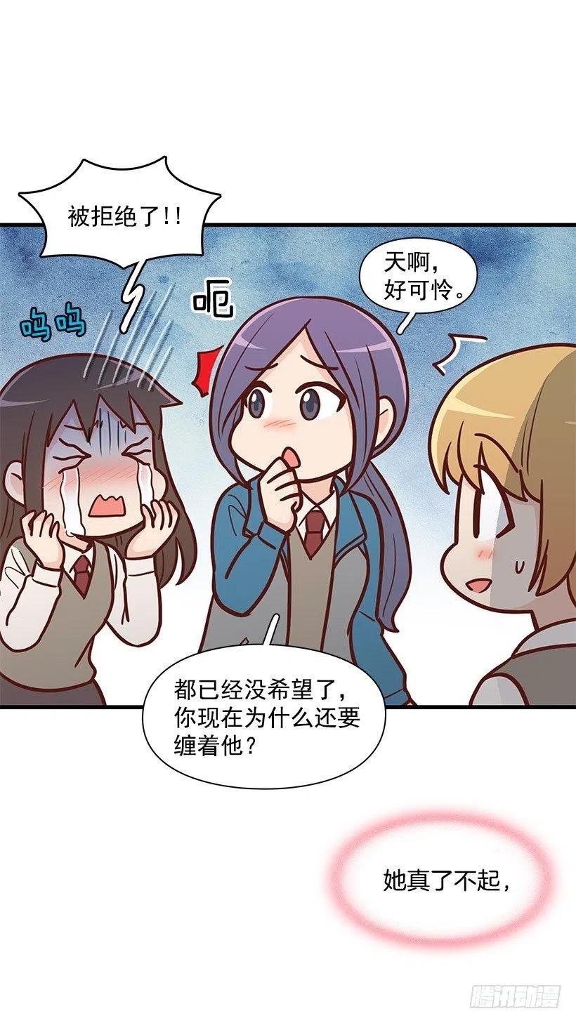 害怕受伤