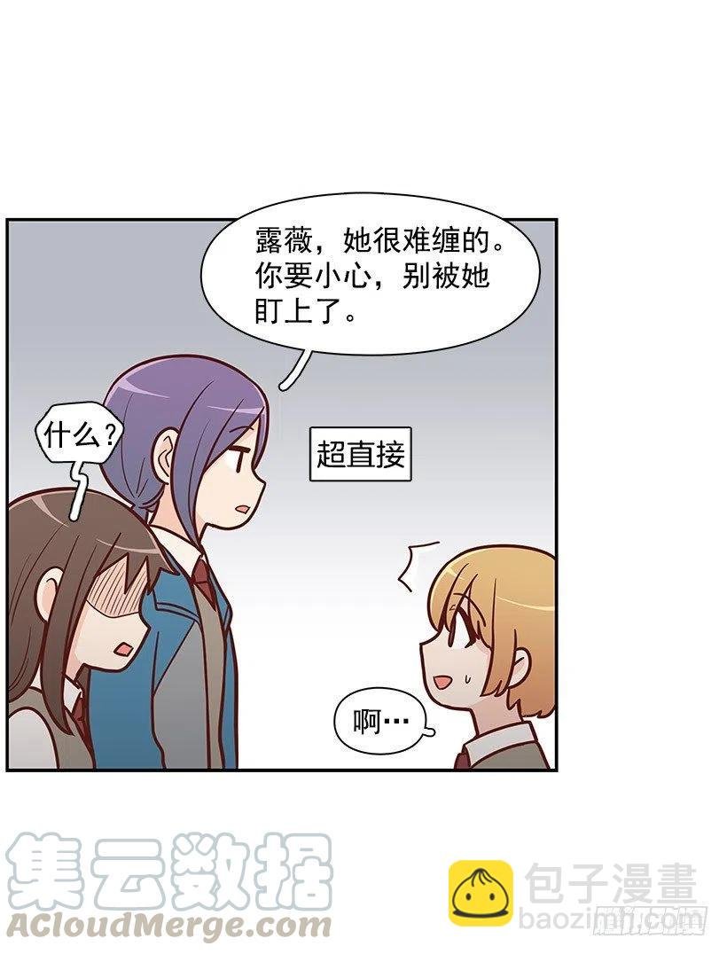害怕受伤