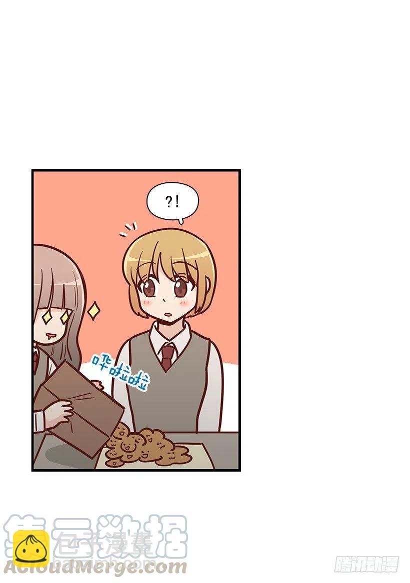 害怕受伤