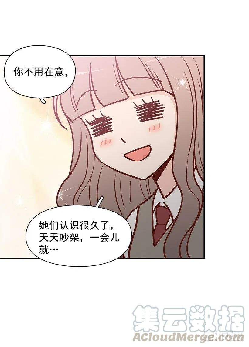害怕受伤