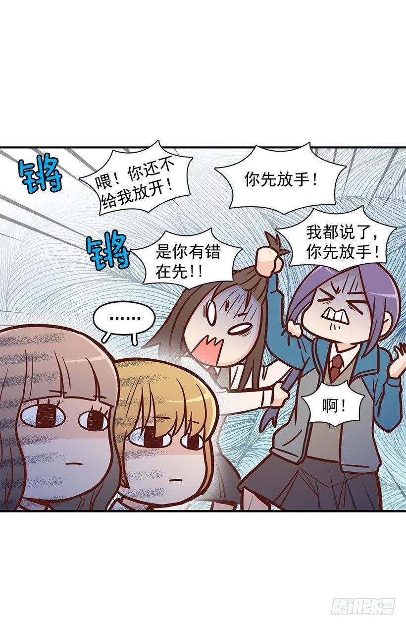 害怕受伤