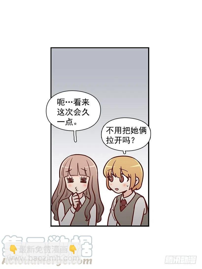 害怕受伤