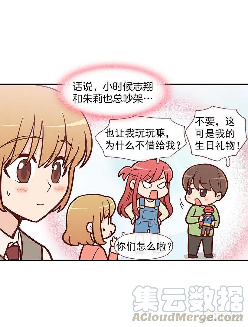 害怕受伤