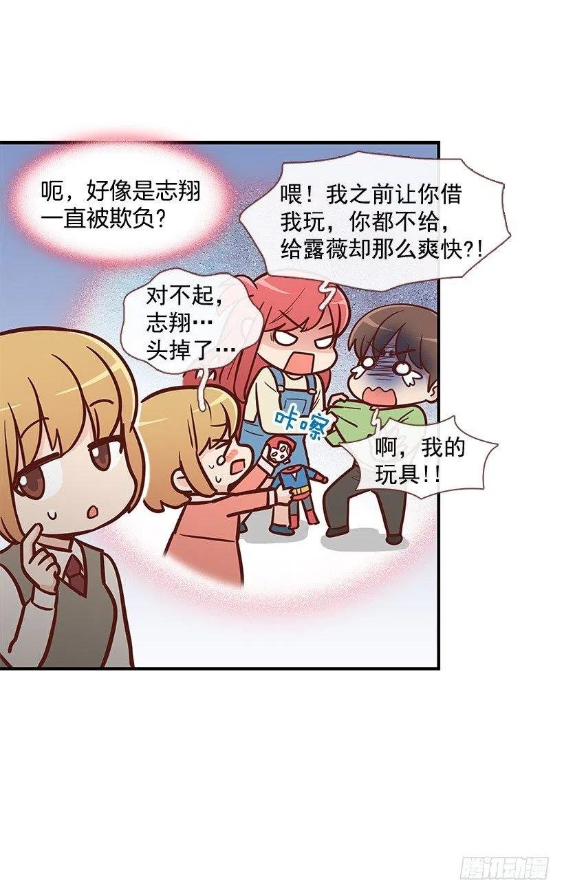 害怕受伤
