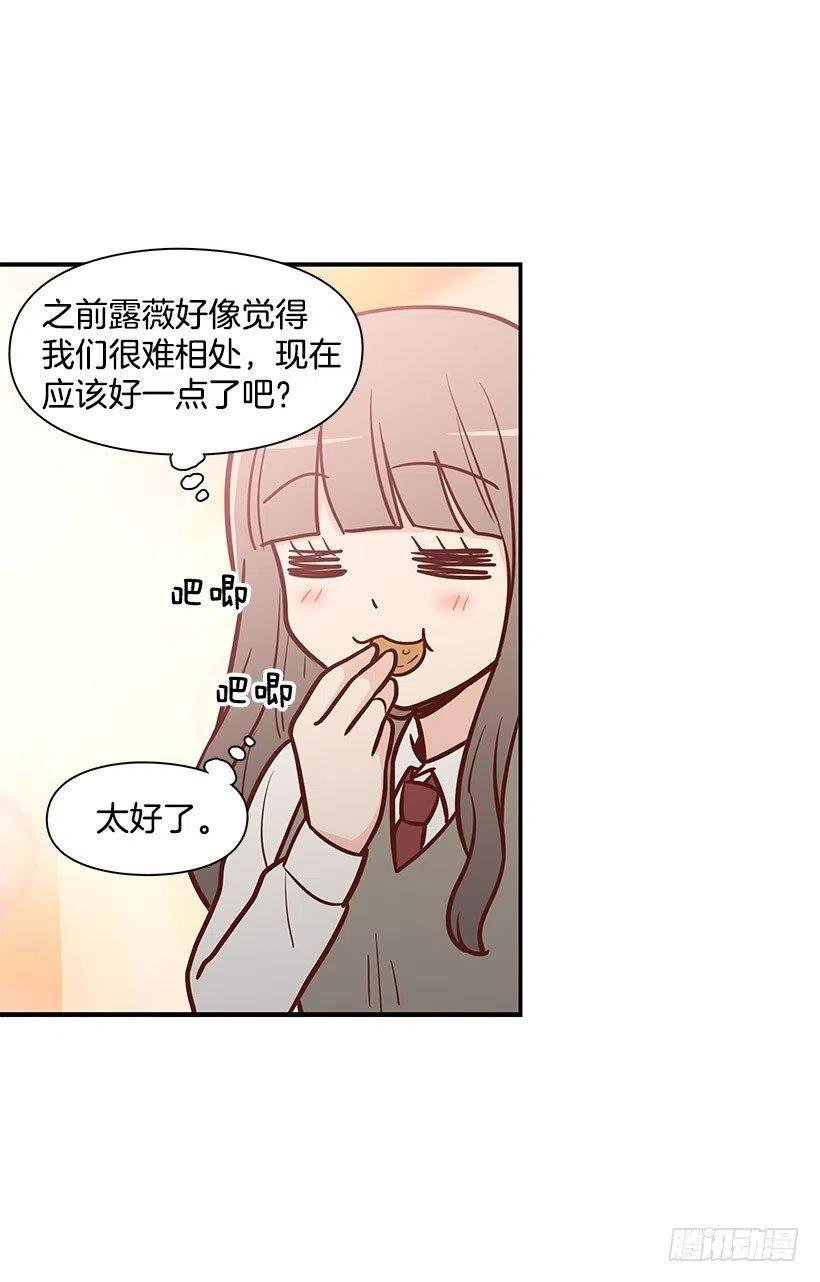 害怕受伤