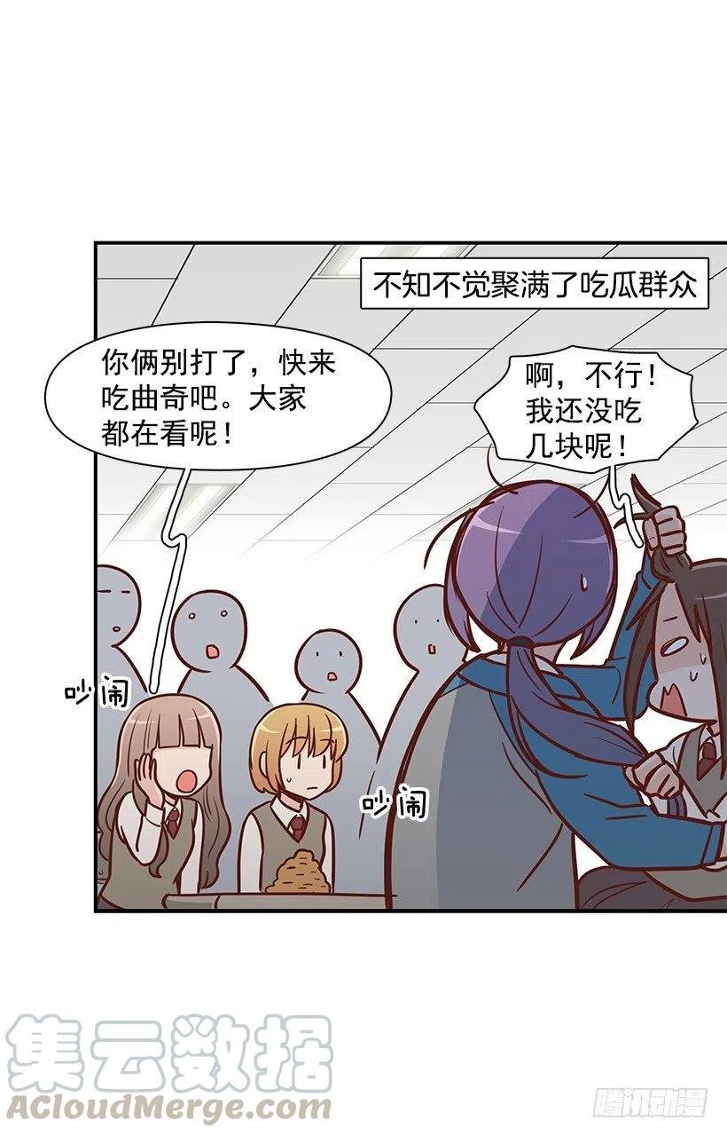 害怕受伤