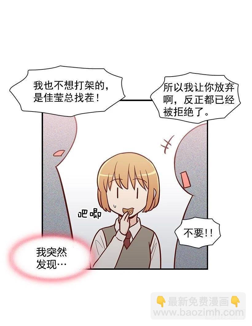 害怕受伤