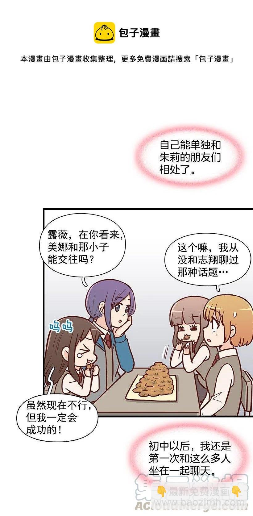 害怕受伤