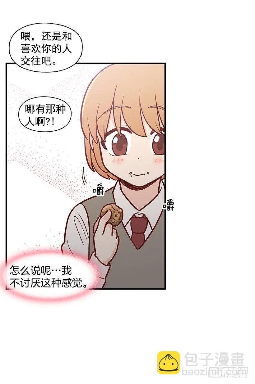 害怕受伤
