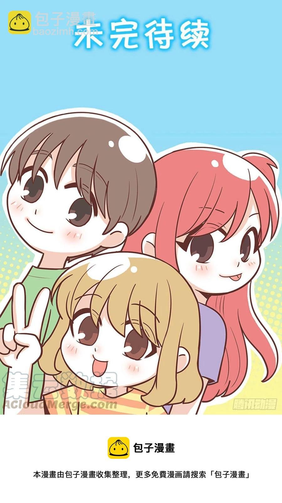 害怕受伤