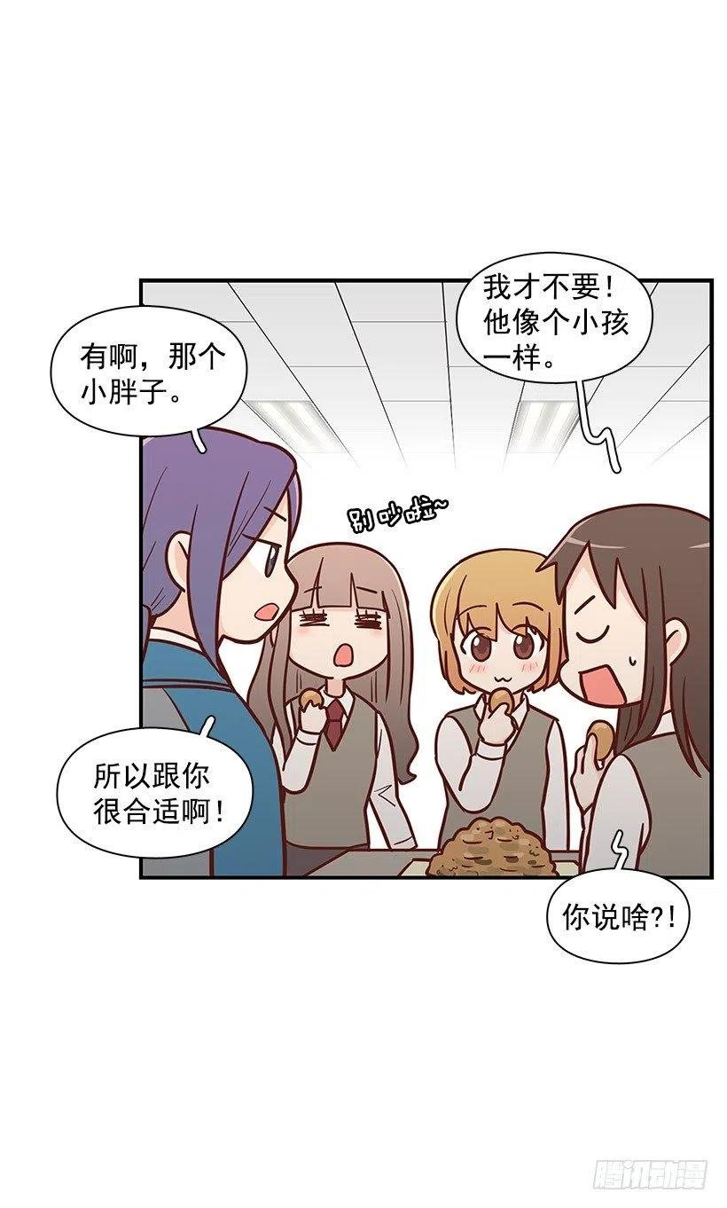 约定