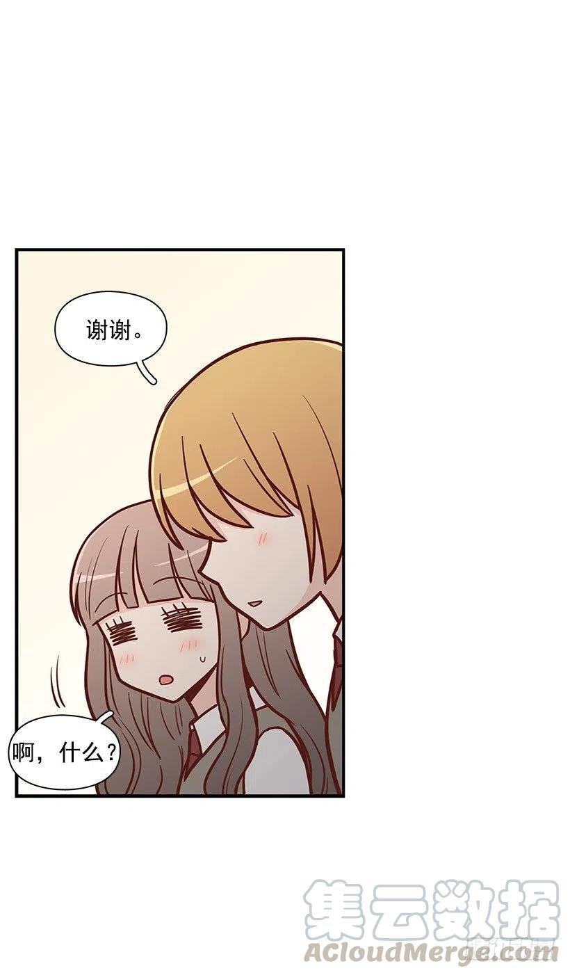 约定