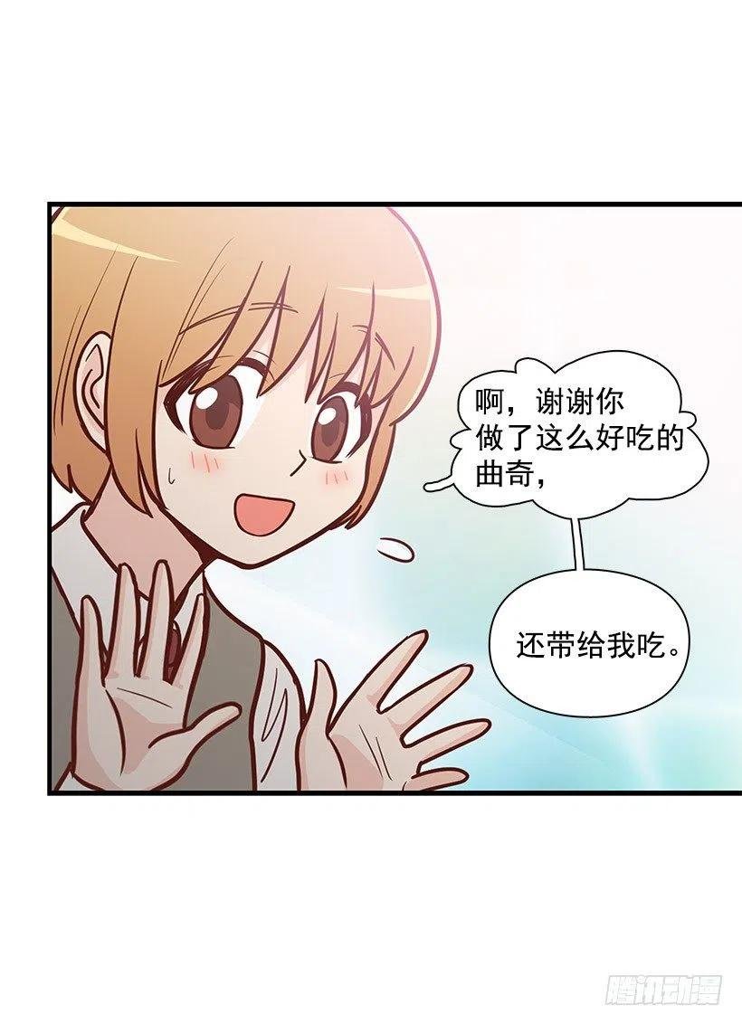 约定