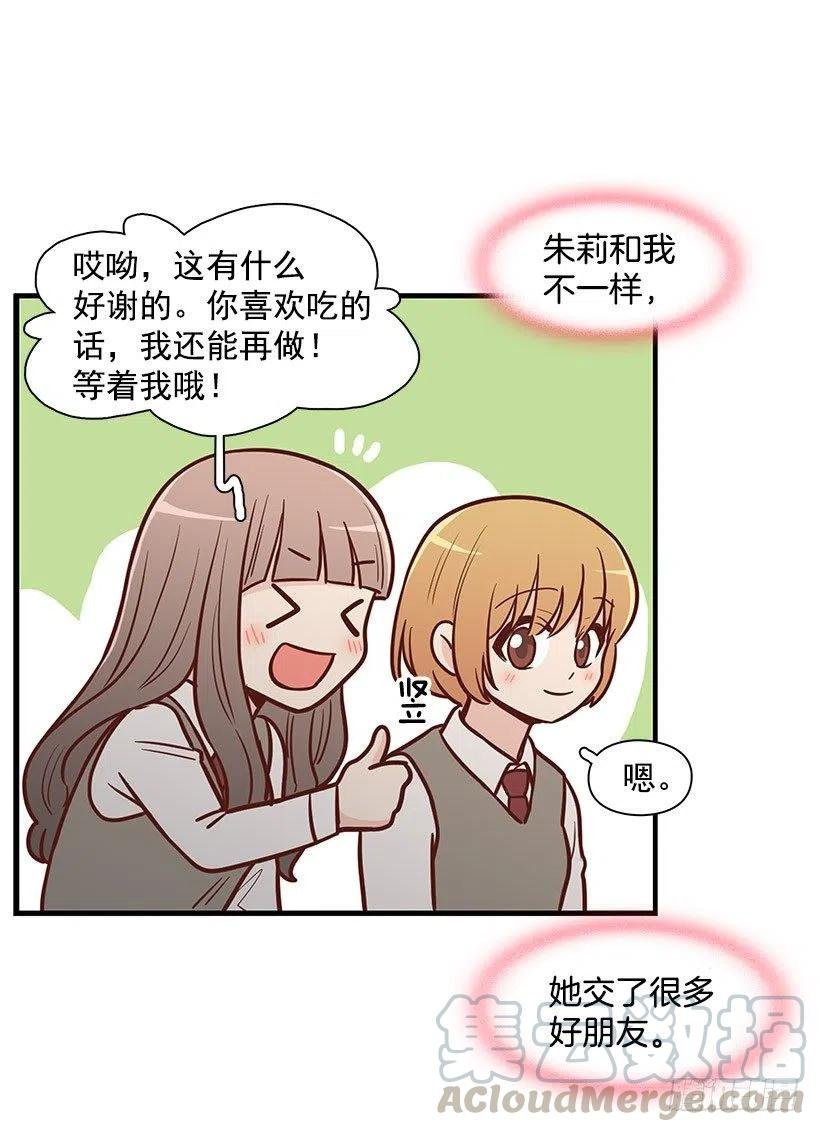 约定