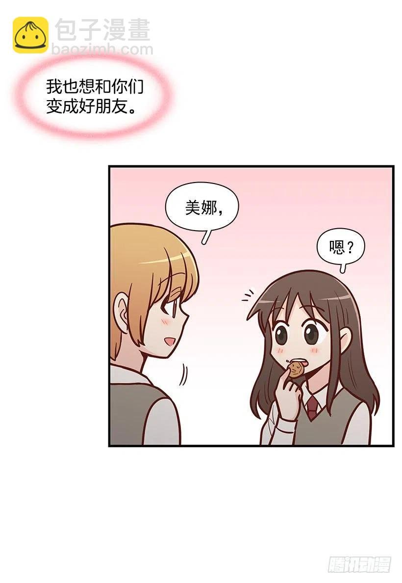 约定