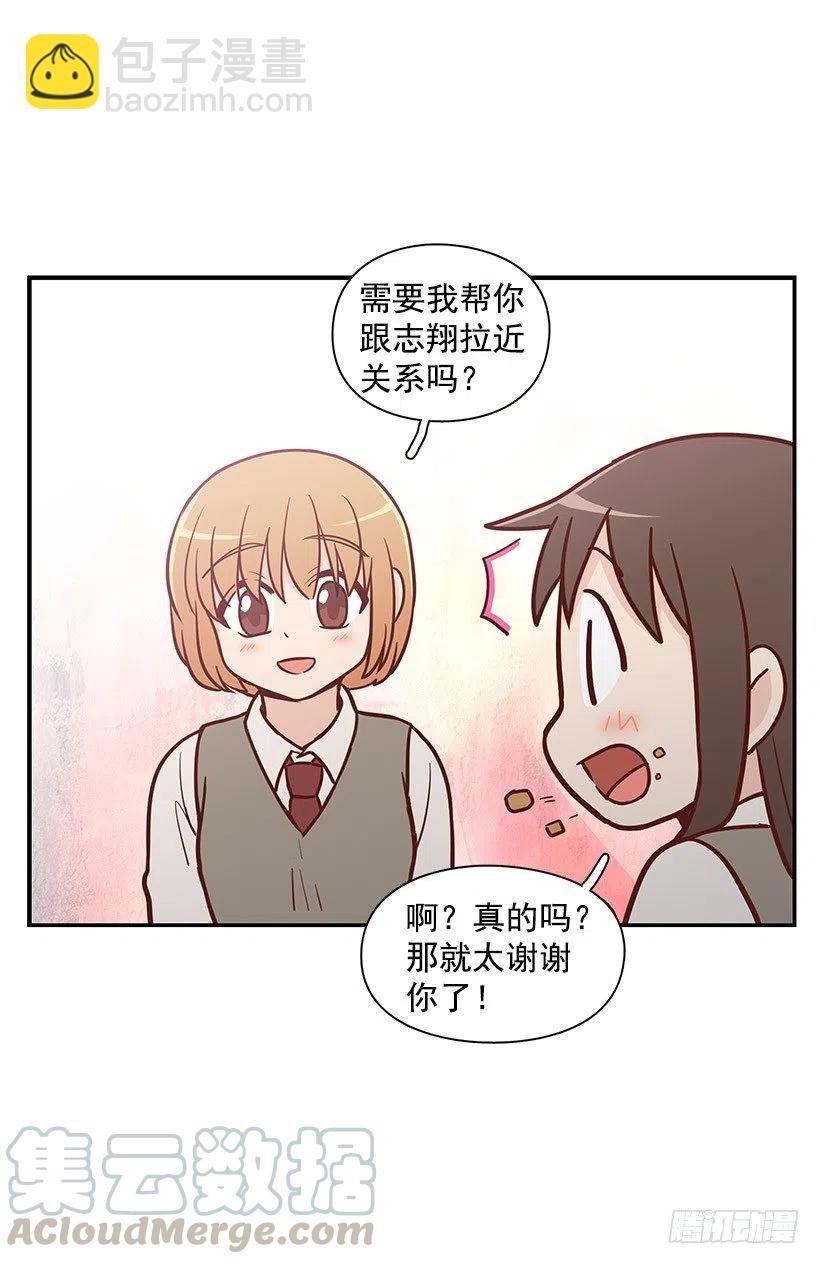 约定