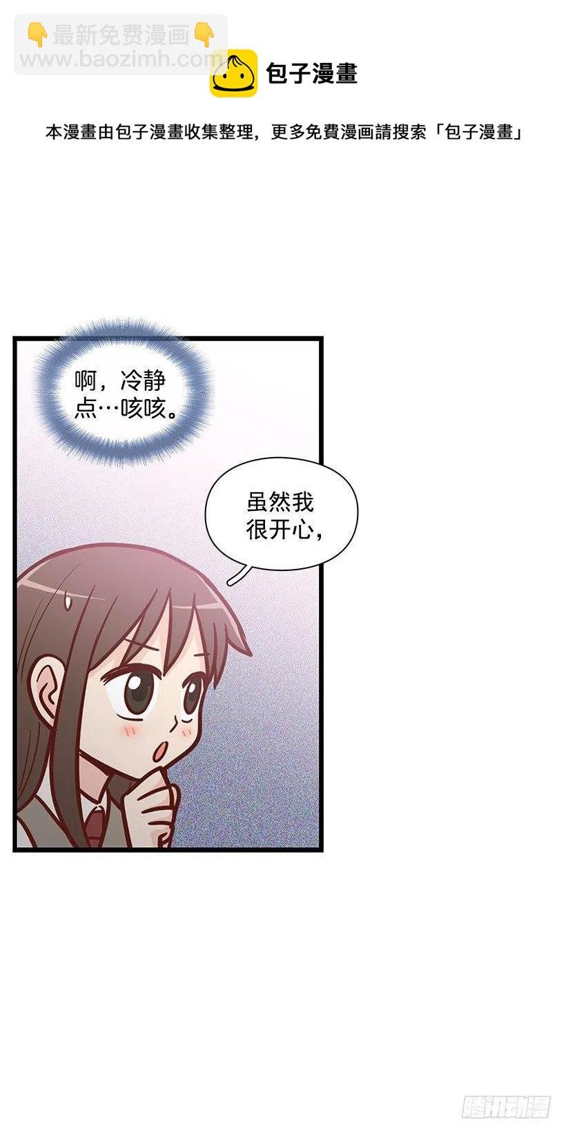 约定