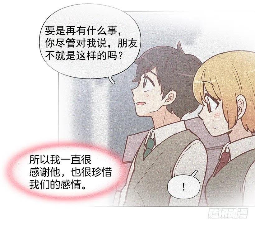 约定