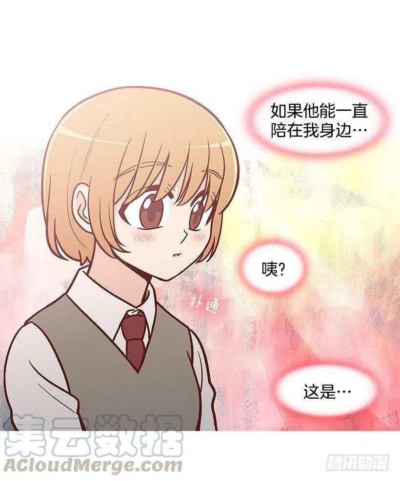 约定