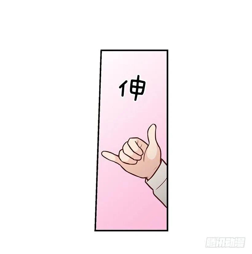 约定