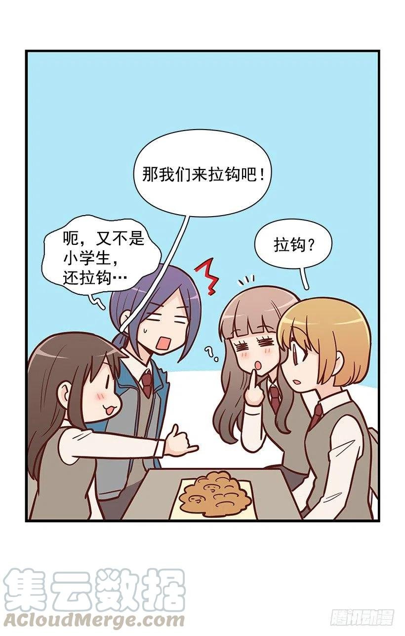 约定
