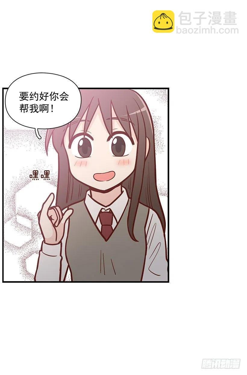 约定