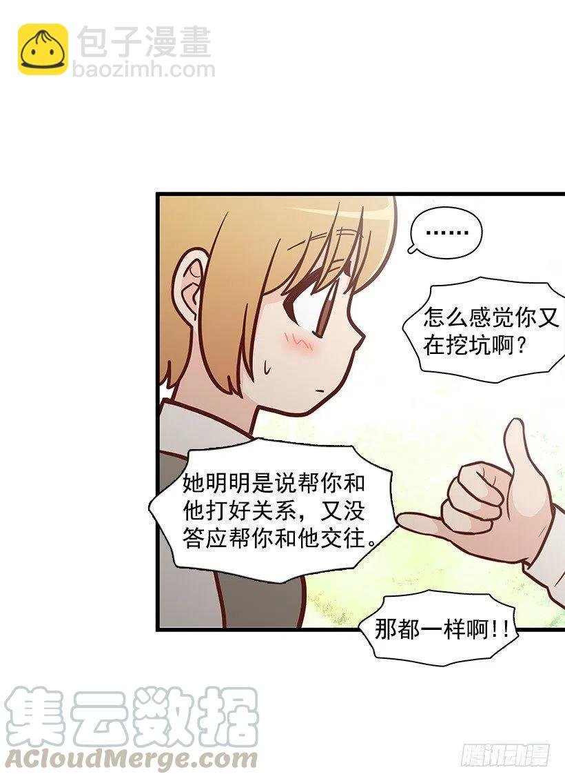 约定