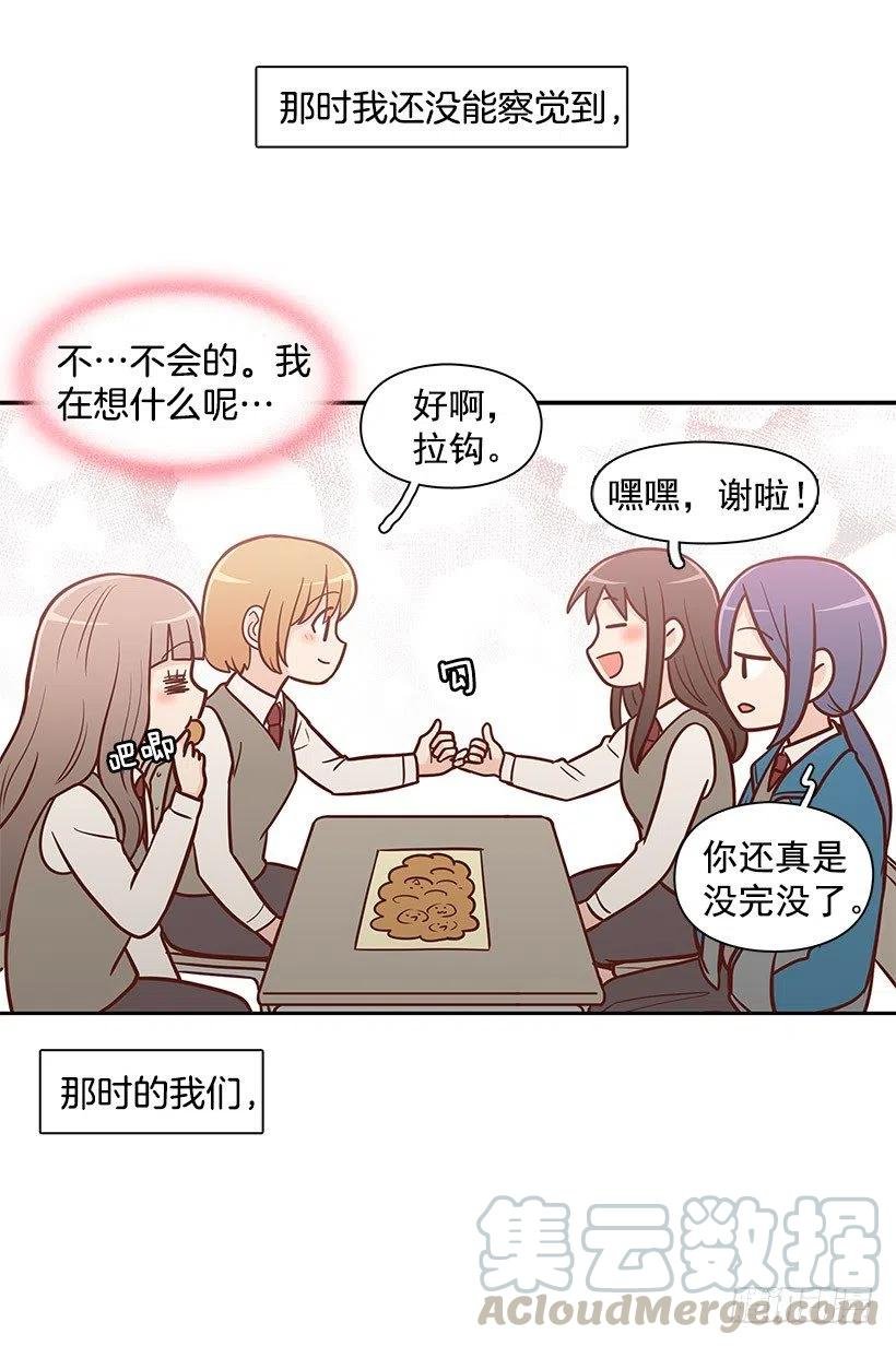 约定