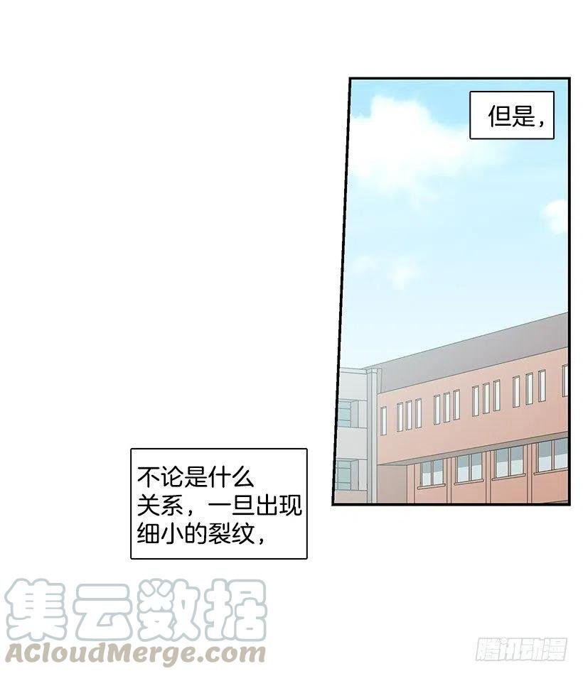 约定
