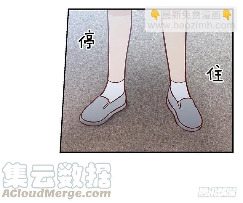 约定