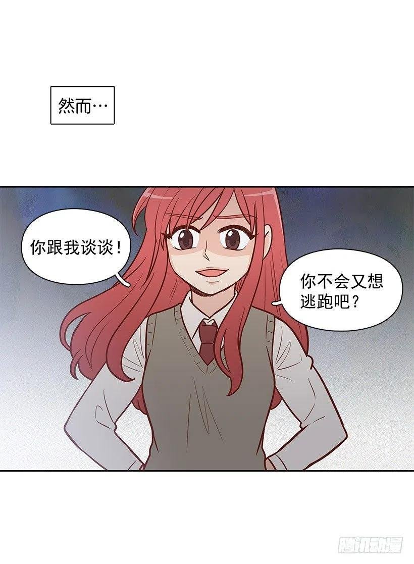 约定