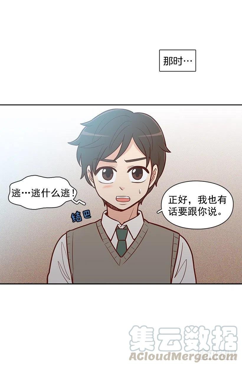 约定