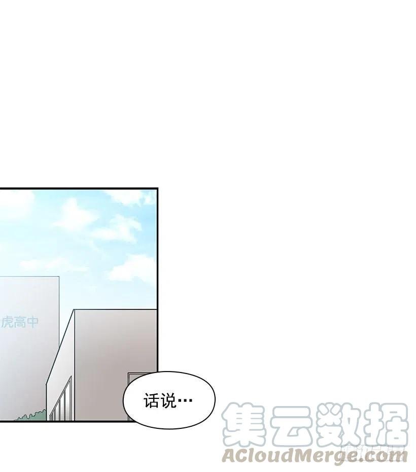 约定
