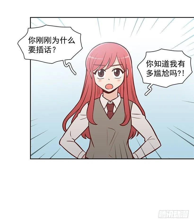 约定