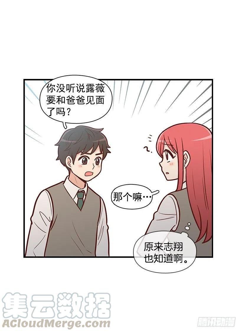 约定