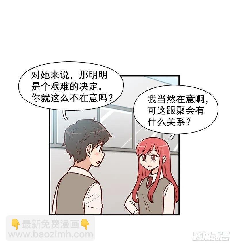 约定