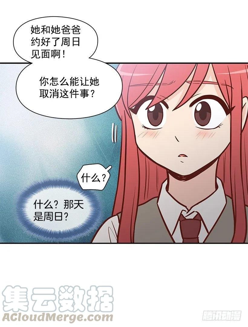 约定