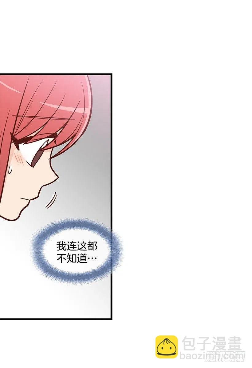 约定
