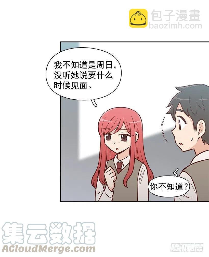 约定