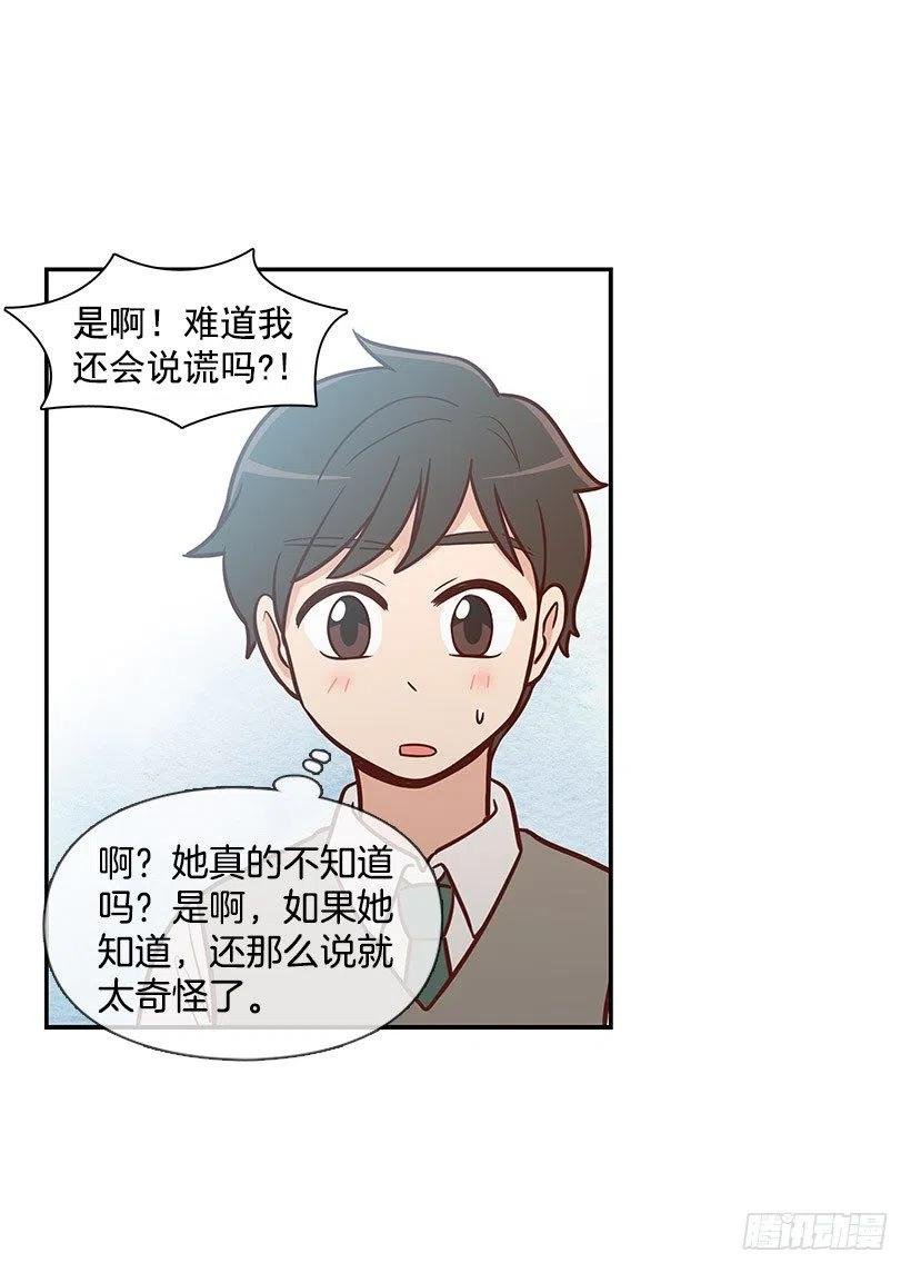 约定