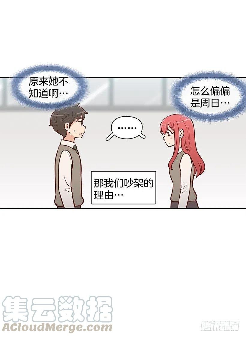 约定