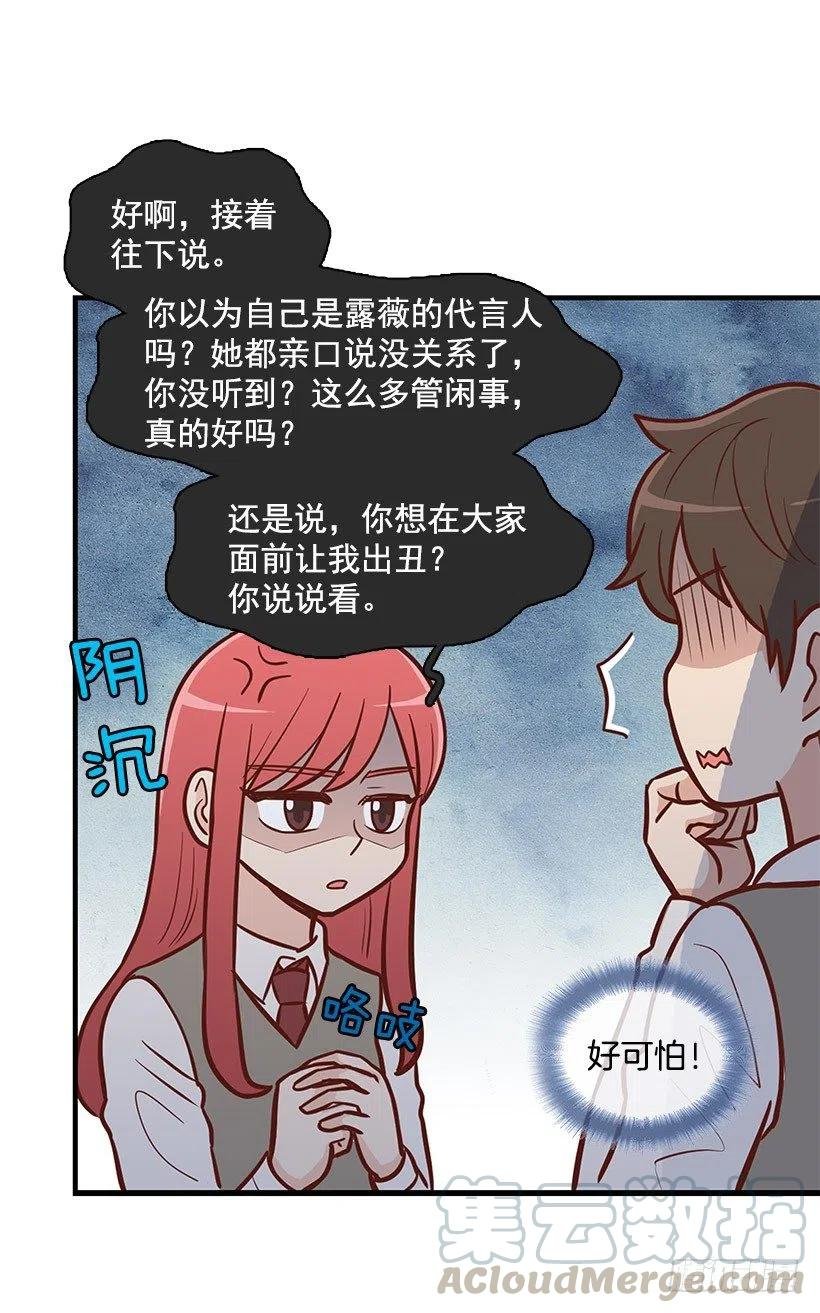 约定