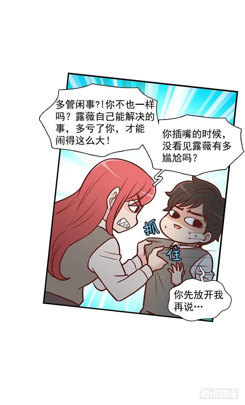 约定