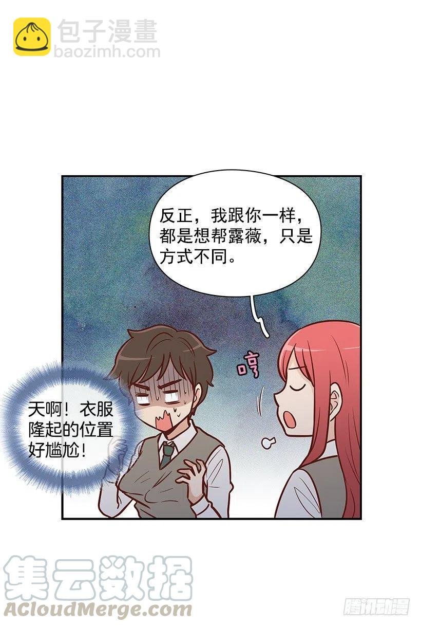 约定