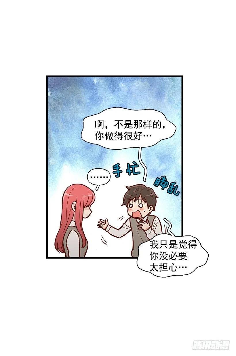 我只是想帮她