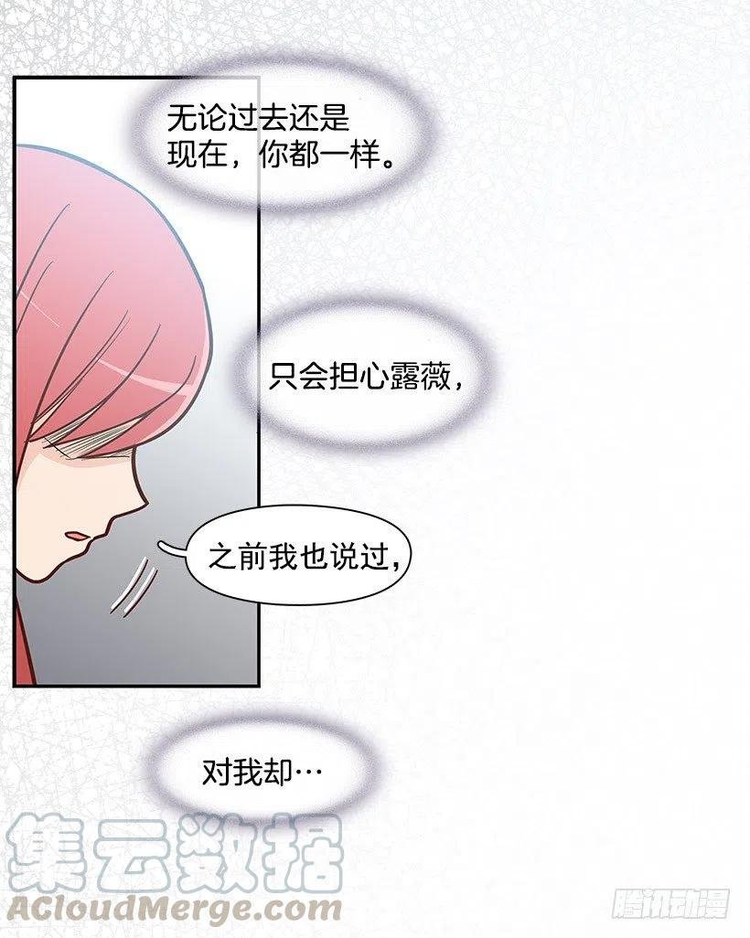 我只是想帮她