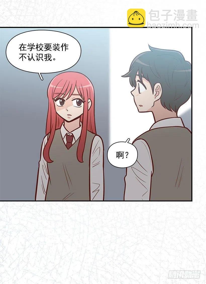 我只是想帮她
