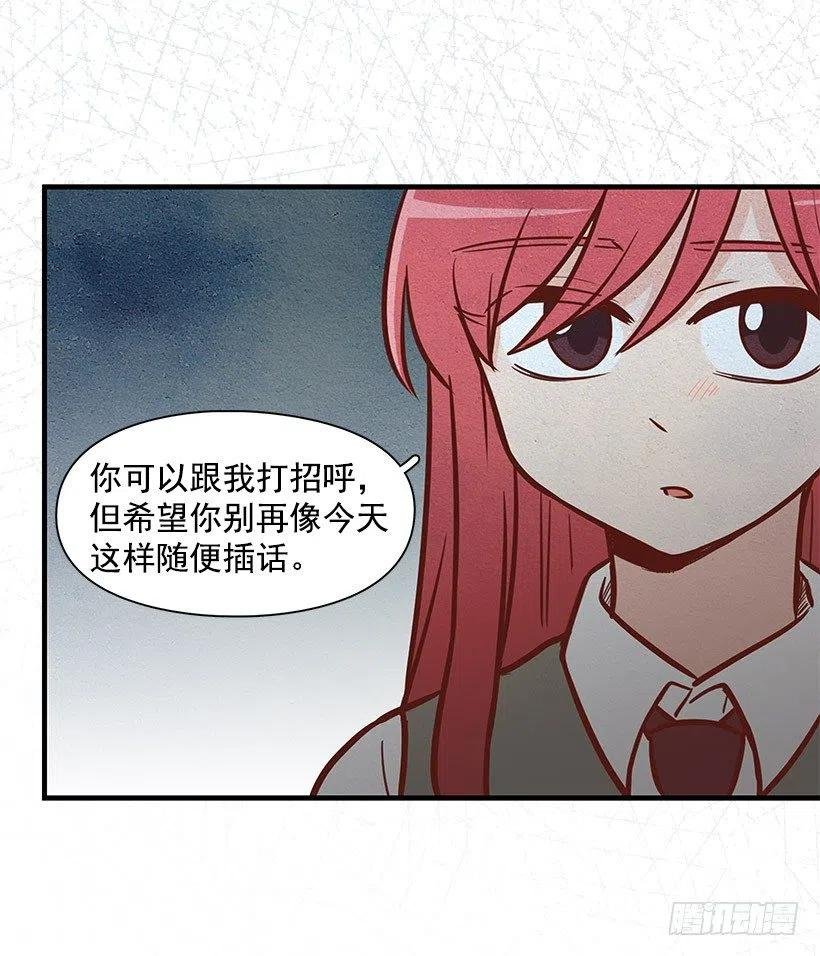 我只是想帮她