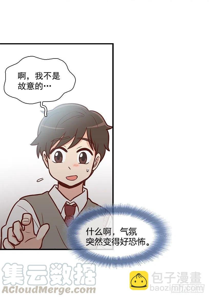 我只是想帮她